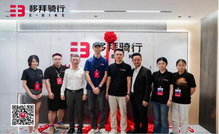 贵阳、西安子公司开业