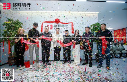 重庆子公司开业